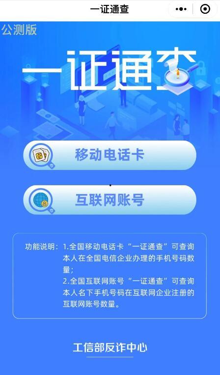 闽南网新闻爆料电话号码,揭秘身边事，连线民生关切