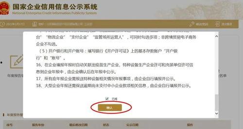 闽南网新闻爆料电话号码,揭秘身边事，连线民生关切