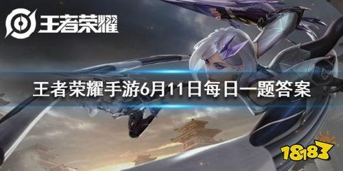 11月3号王者爆料视频,11月3日新内容抢先看