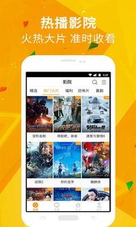 爆料电梯视频播放软件下载,下载软件，畅享便捷观影体验