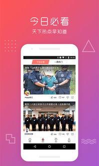 爆料电梯视频播放软件下载,下载软件，畅享便捷观影体验