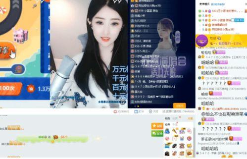 熊仙儿爆料视频,娱乐圈幕后真相大曝光