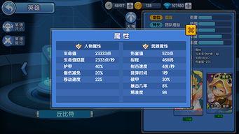 正机之神模型爆料视频在线观看,独家爆料视频带你领略神秘力量