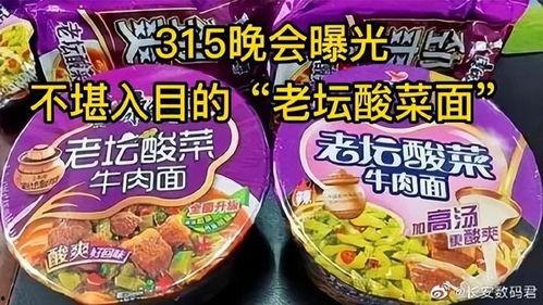 爆料汕头腌菜视频大全,视频大全带你领略潮汕美食魅力
