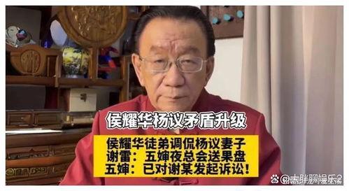 杨议老婆爆料视频,揭秘夫妻生活幕后真相