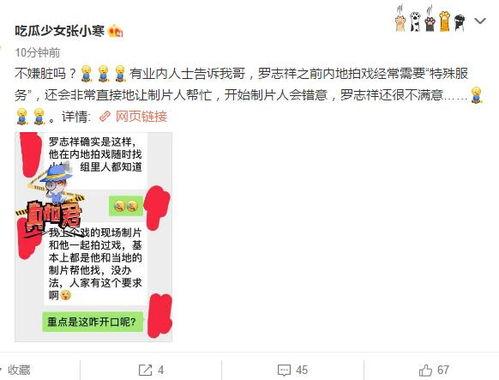 我的好兄弟爆料视频,一场意想不到的真相大揭秘
