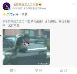 平顶山最新爆料出轨,真相与舆论的漩涡