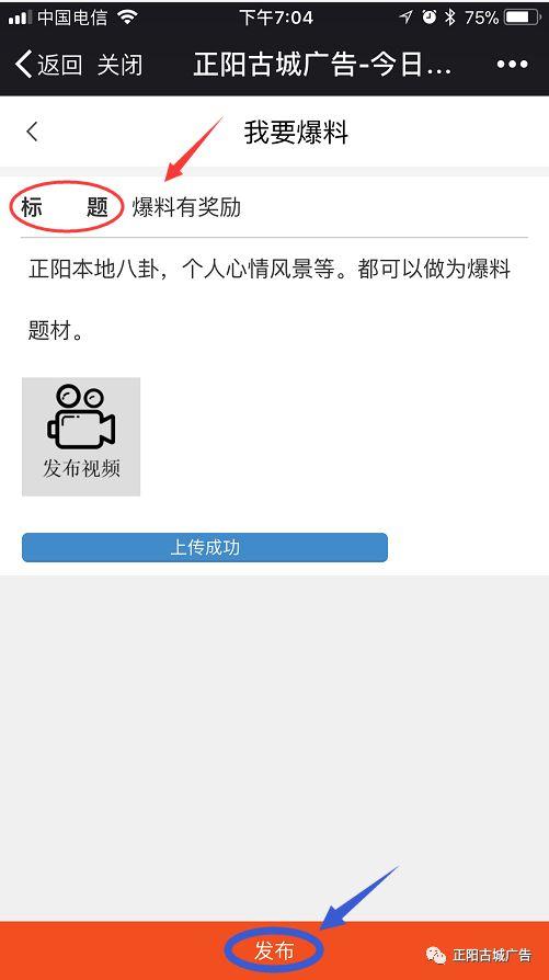 今日爆料怎么发,事件始末及背后真相