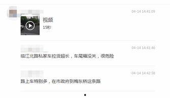 今日爆料怎么发,事件始末及背后真相