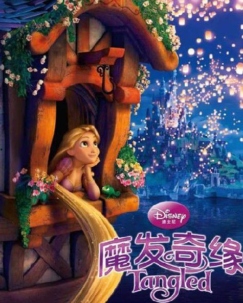 魔发奇缘在线观看,揭开长发公主的奇幻冒险之旅