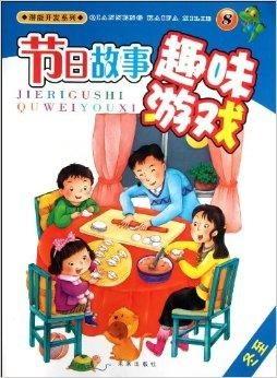趣味游戏在线观看,在线观看乐趣无限