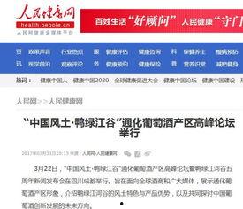 韶关网红爆料新闻报道,揭秘当地热门景点背后的故事