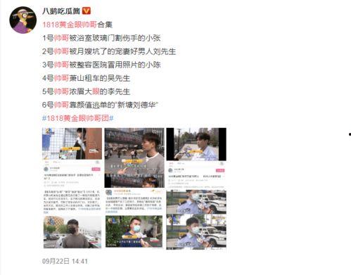 韶关网红爆料新闻报道,揭秘当地热门景点背后的故事