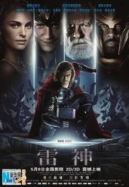 雷神国语在线观看,众神之怒国语版在线观影指南