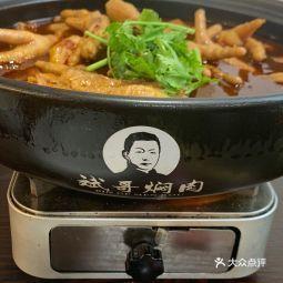 美食斌哥爆料视频大全下载,视频大全下载攻略揭秘