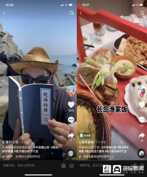 美食斌哥爆料视频大全下载,视频大全下载攻略揭秘