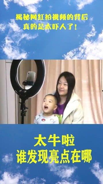 爆料网红揭秘视频大全,视频大全背后的惊人真相大揭秘