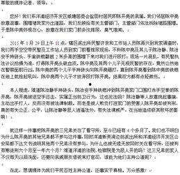 天水市新闻爆料热线电话,天水市新闻爆料热线电话助力市民及时反映社情民意