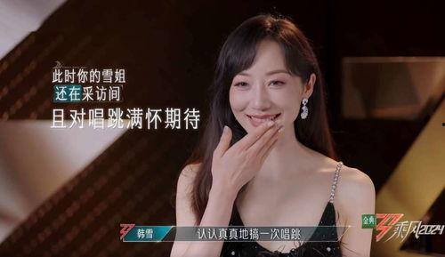 八姐娱乐圈爆料视频,娱乐圈幕后真相大曝光！