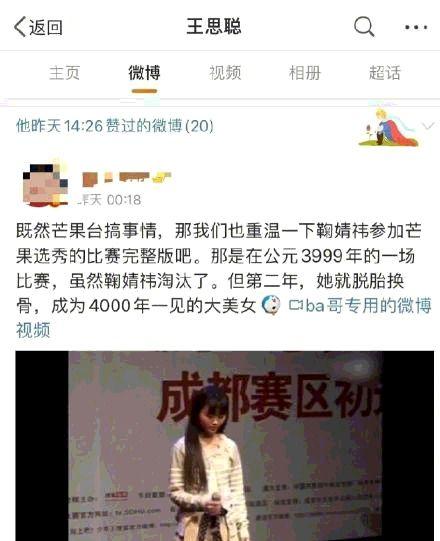 鞠婧祎行程爆料视频,揭秘女神忙碌日常与精彩瞬间”