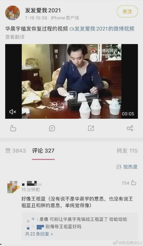 娱乐爆料视频几点发,揭秘明星隐私，揭秘视频曝光时间点大揭秘