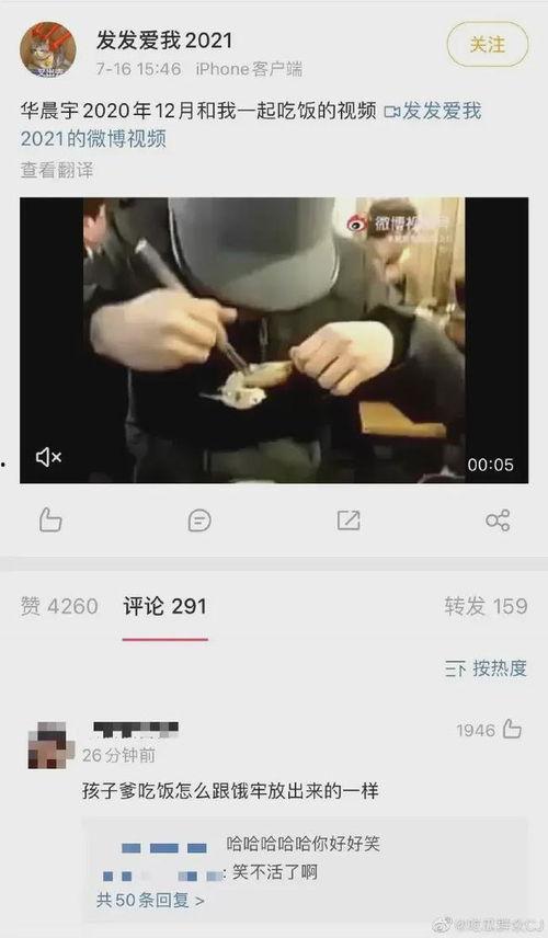 娱乐爆料视频几点发,揭秘明星隐私，揭秘视频曝光时间点大揭秘