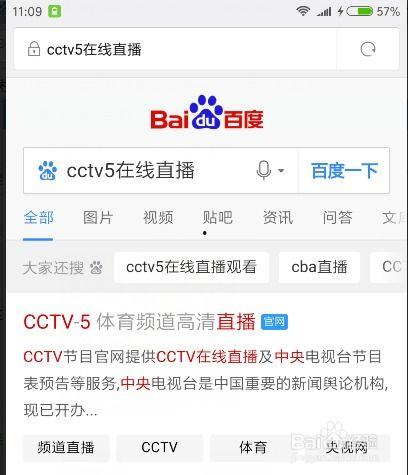中央1台在线直播观看,实时捕捉精彩瞬间，尽享视听盛宴
