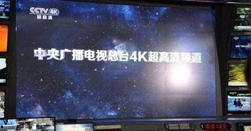 中央1台在线直播观看,实时捕捉精彩瞬间，尽享视听盛宴