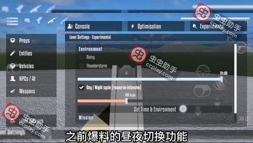 g沙盒最新版爆料视频,震撼爆料视频深度解析