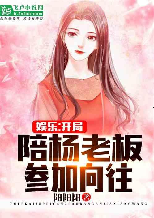 娱乐吃瓜二人组小说推荐,揭秘娱乐圈背后的秘密与笑料