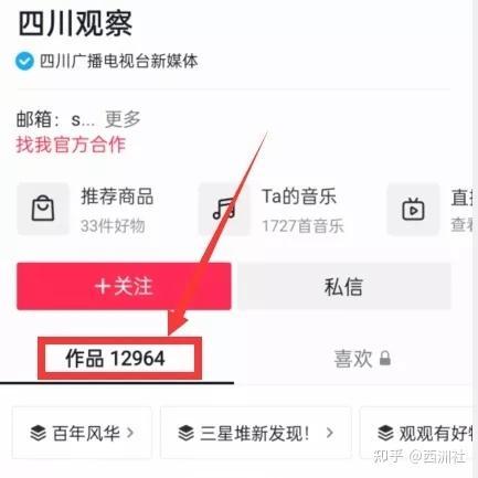 热点爆料的视频怎么做,深度解析事件背后真相