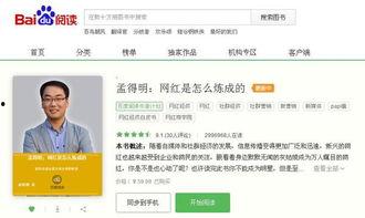 山东网红爆料新闻视频大全,揭秘热点事件背后的真相