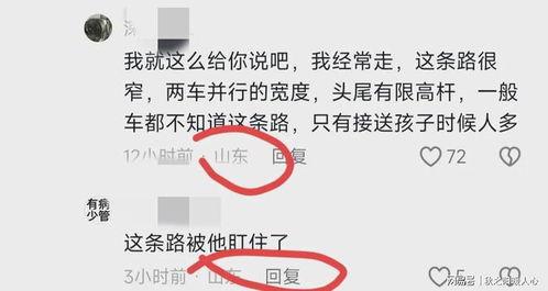德州车祸爆料最新消息,事故原因调查及伤亡情况公布