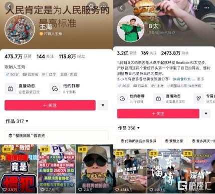 南昌爆料博主名单大全视频,视频内容深度解析