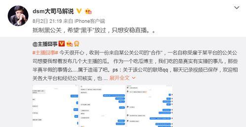 南昌爆料博主名单大全视频,视频内容深度解析