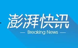 澎湃新闻最新爆料,揭秘重大事件背后惊人内幕