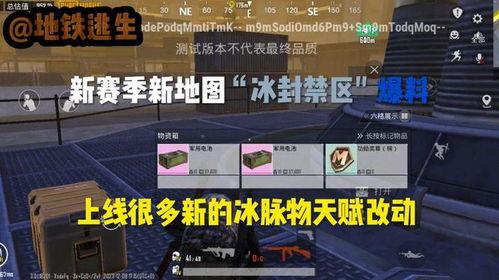 地铁逃生五毒最新爆料,揭秘最新爆料，助你安全脱险
