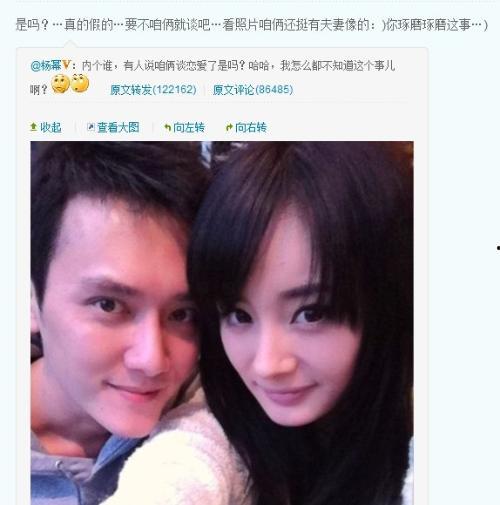 杨幂恋情爆料最新消息,神秘男友身份曝光，恋情细节引热议